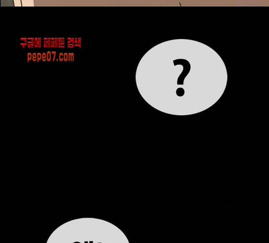 프리드로우 324화 슈퍼헤비급 동까 1 149