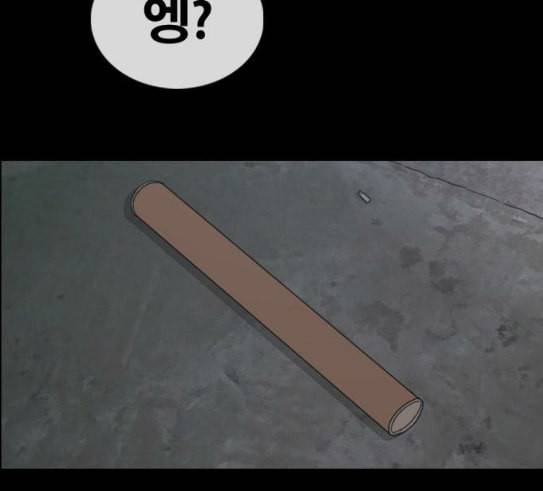 프리드로우 324화 슈퍼헤비급 동까 1 150