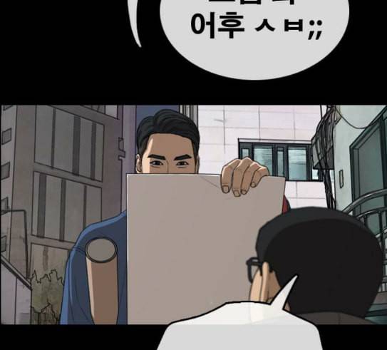 프리드로우 324화 슈퍼헤비급 동까 1 154