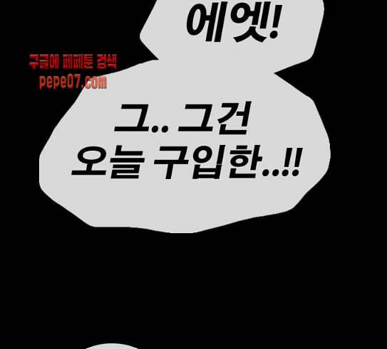 프리드로우 324화 슈퍼헤비급 동까 1 155