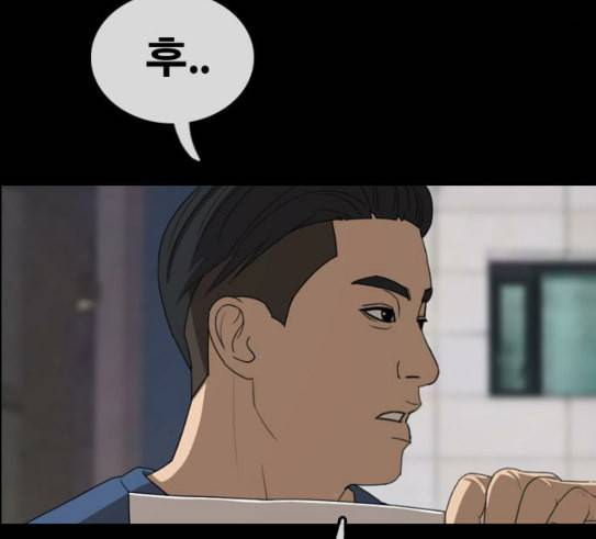프리드로우 324화 슈퍼헤비급 동까 1 156