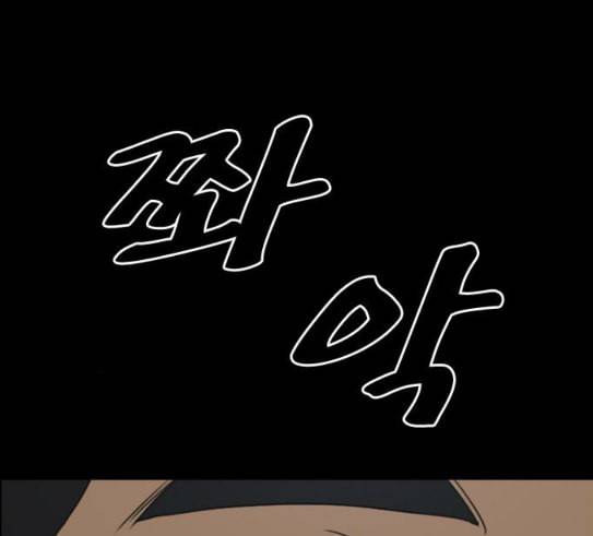 프리드로우 324화 슈퍼헤비급 동까 1 158