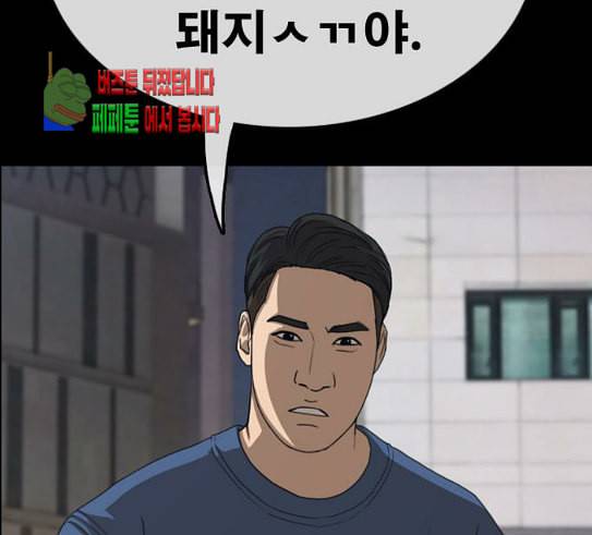 프리드로우 324화 슈퍼헤비급 동까 1 163