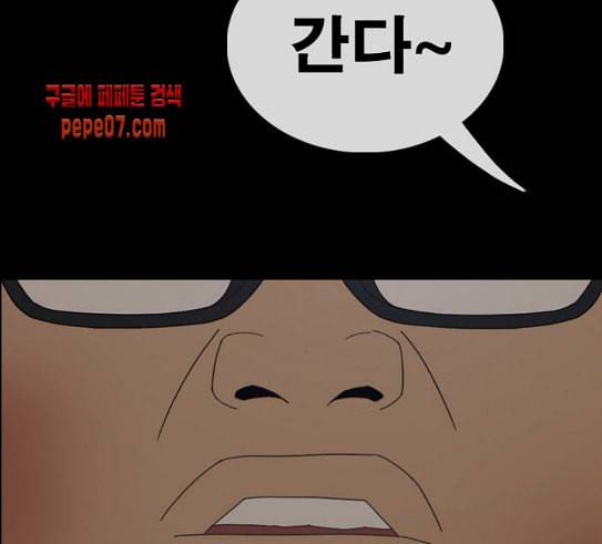 프리드로우 324화 슈퍼헤비급 동까 1 165