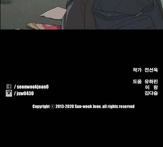 프리드로우 324화 슈퍼헤비급 동까 1 168