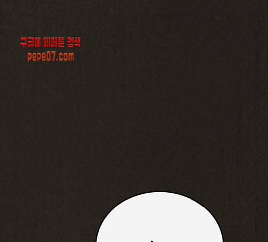 스위트홈 122화 7