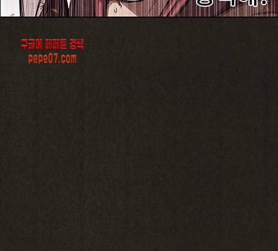 스위트홈 122화 27
