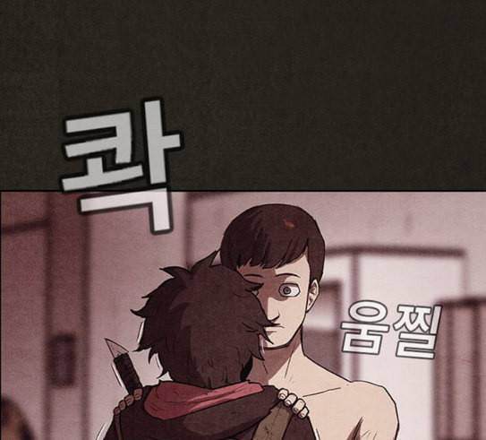 스위트홈 122화 32