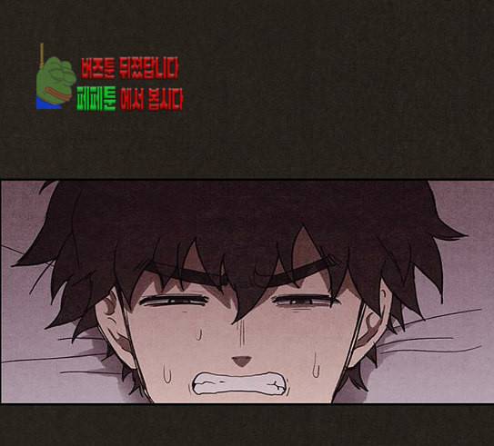 스위트홈 122화 49