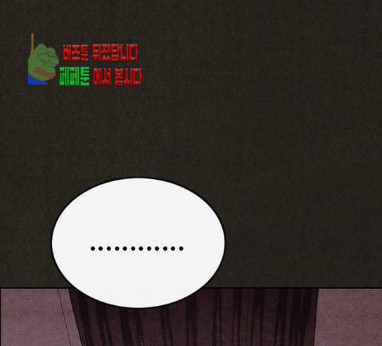 스위트홈 122화 53