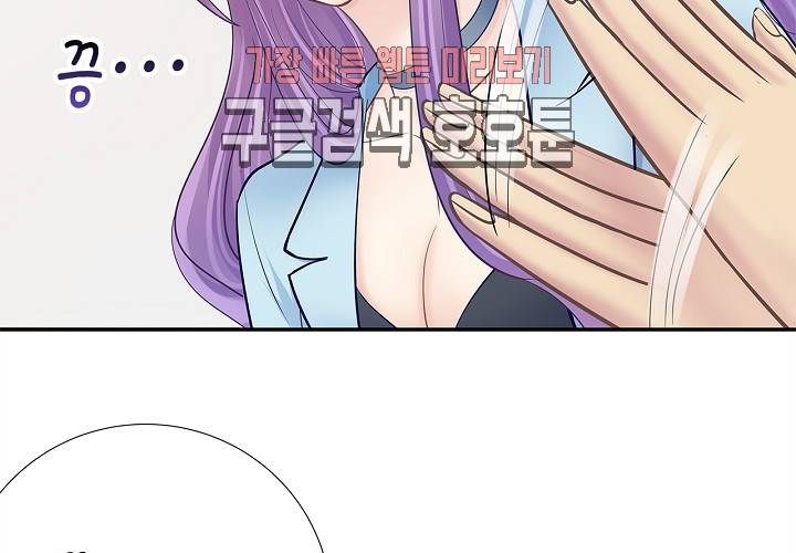 환생하여 배우님 유혹하기 103화 8
