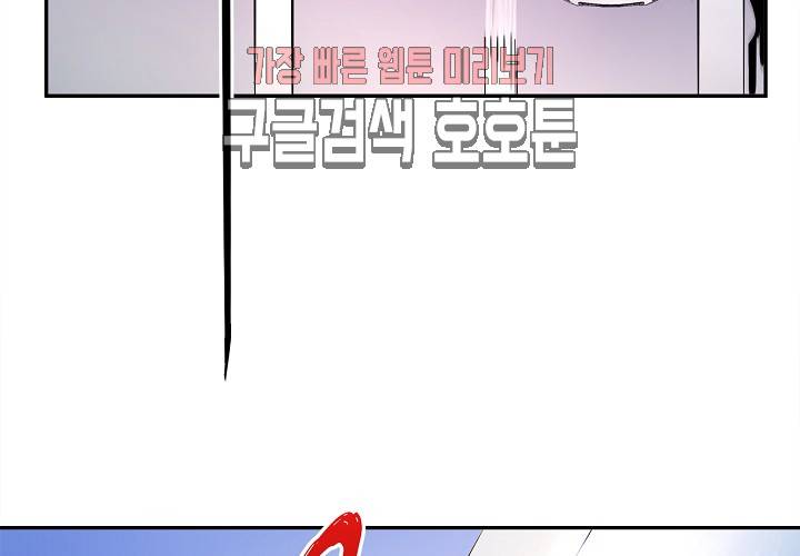 환생하여 배우님 유혹하기 110화 5