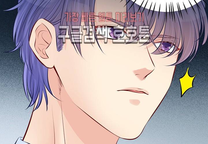 환생하여 배우님 유혹하기 110화 8