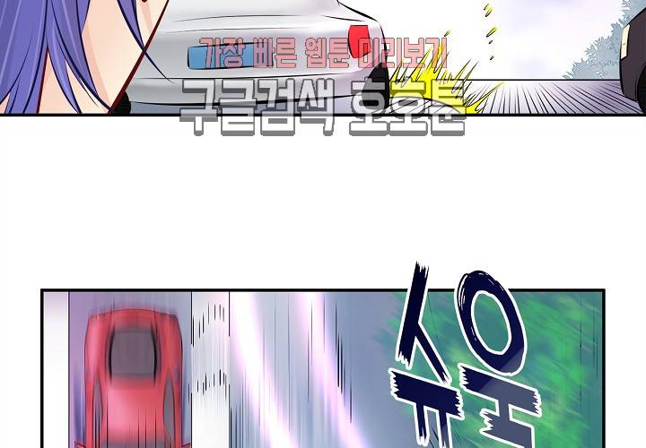 환생하여 배우님 유혹하기 110화 15