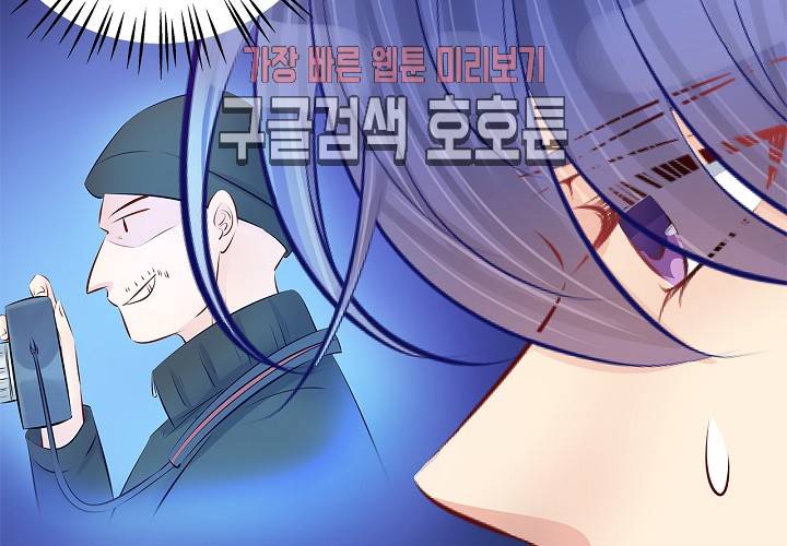 환생하여 배우님 유혹하기 110화 18