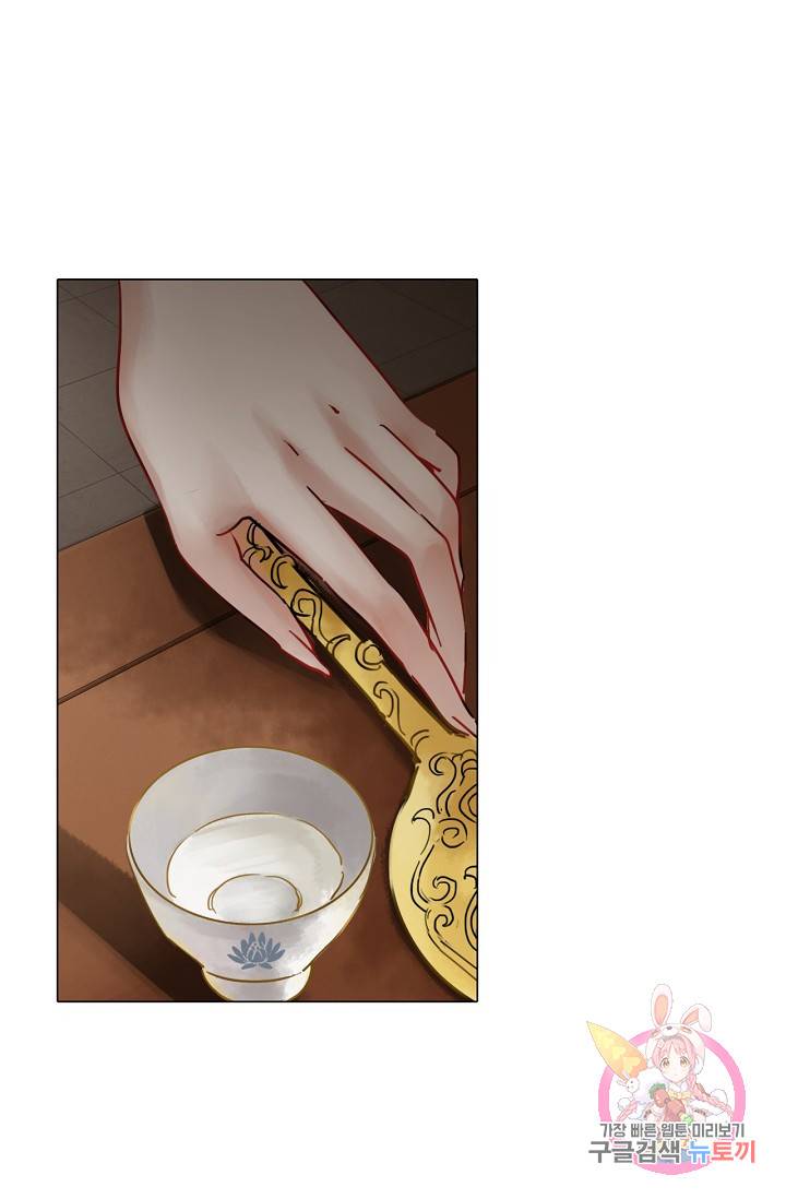 황후의 남자 51화 9