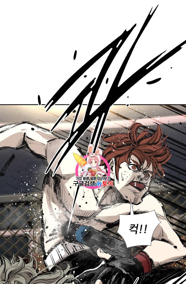 샤크 시즌3 31화 1