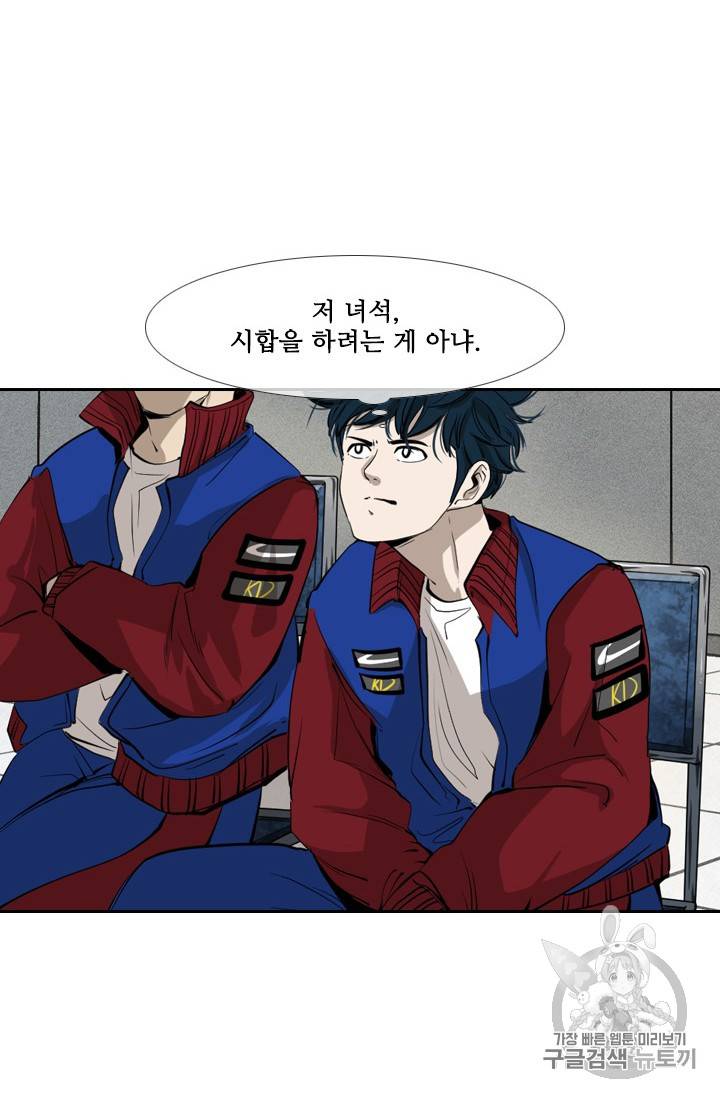 샤크 시즌3 31화 11