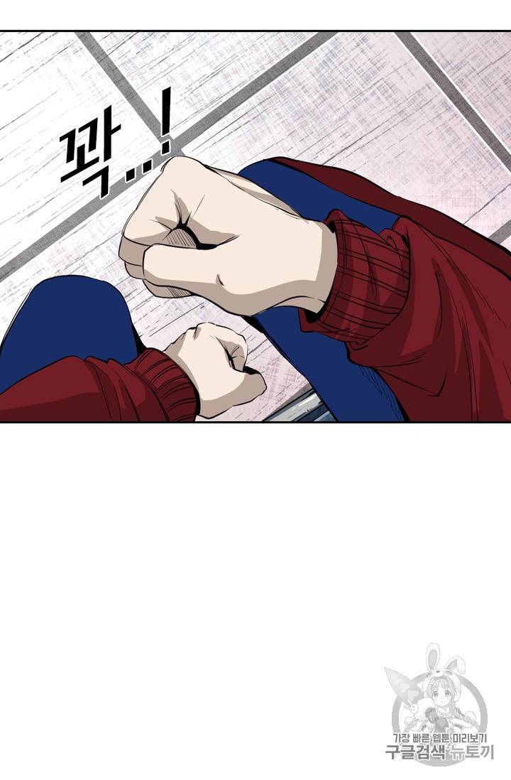 샤크 시즌3 31화 13