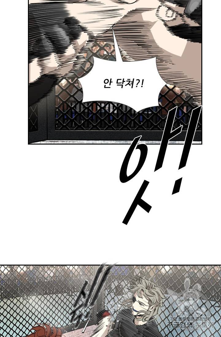 샤크 시즌3 31화 19