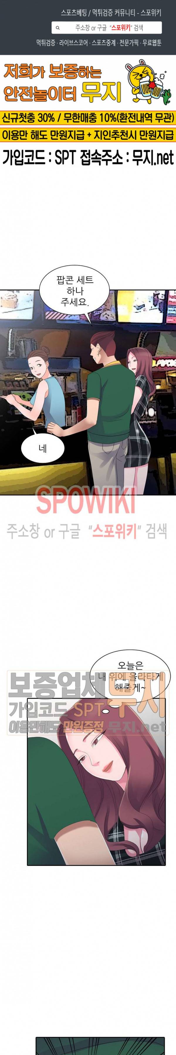 How? 4화 1