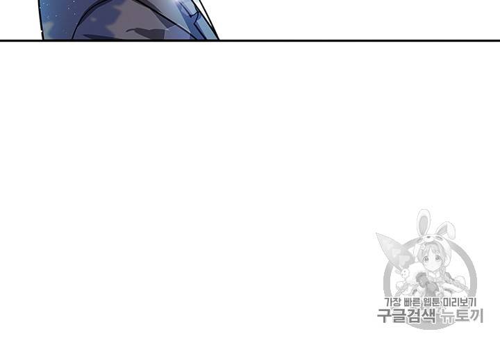 마이 페어 풋맨 22화 13