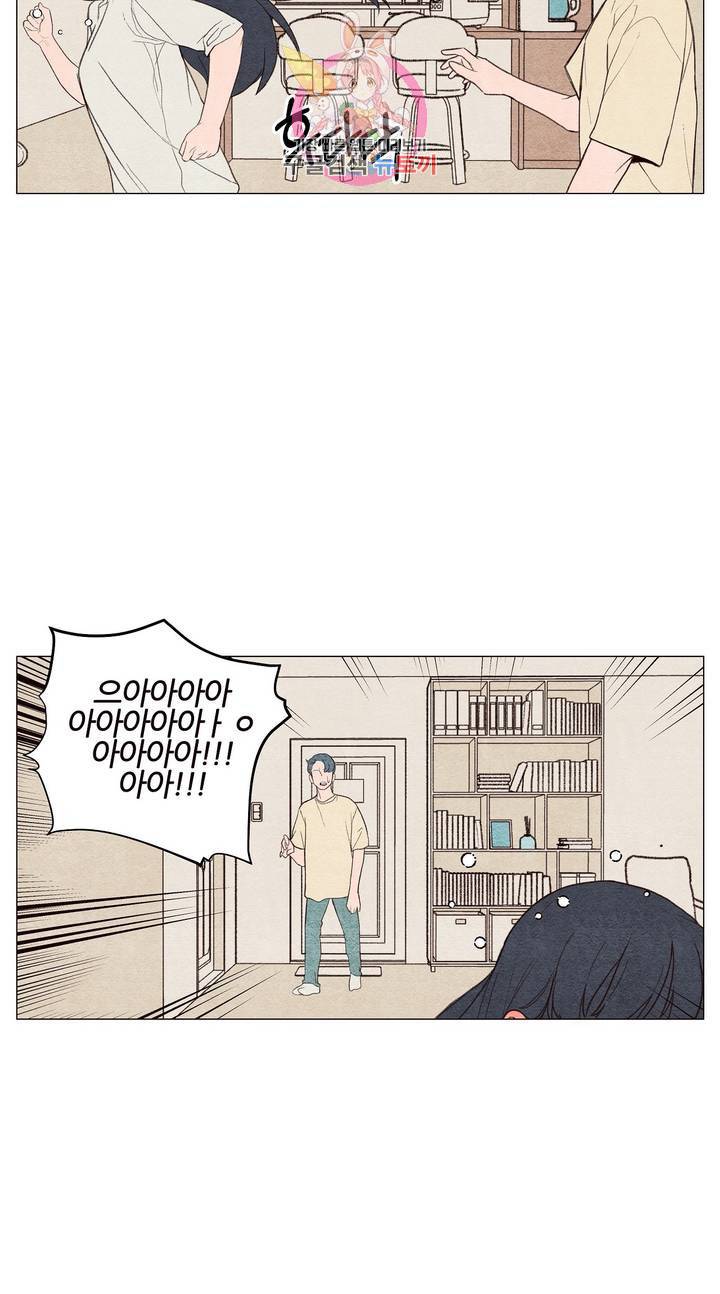 바른쀼생활 42화 3