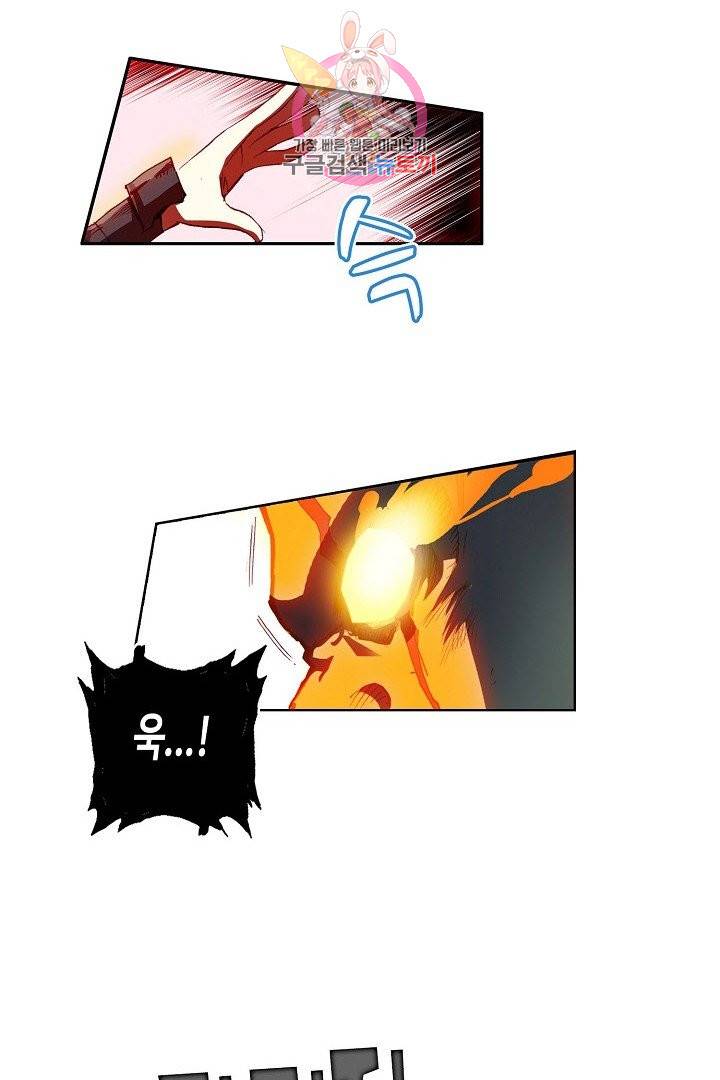 피닉스 테일 90화 2