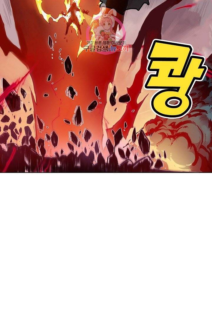 피닉스 테일 90화 9