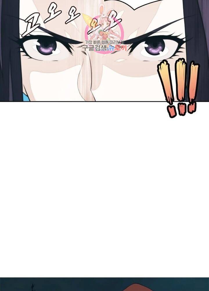 호림무사 196화 15