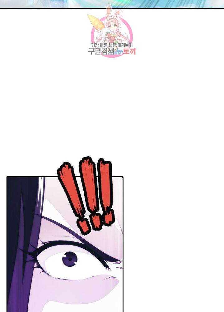 호림무사 196화 30