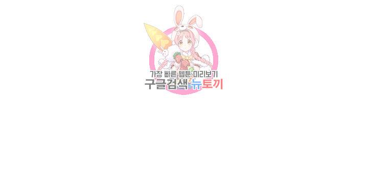 호림무사 196화 77