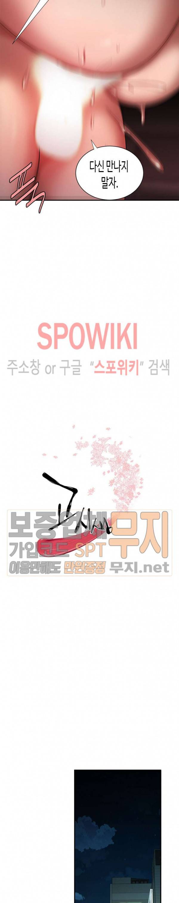 고시생 42화 2