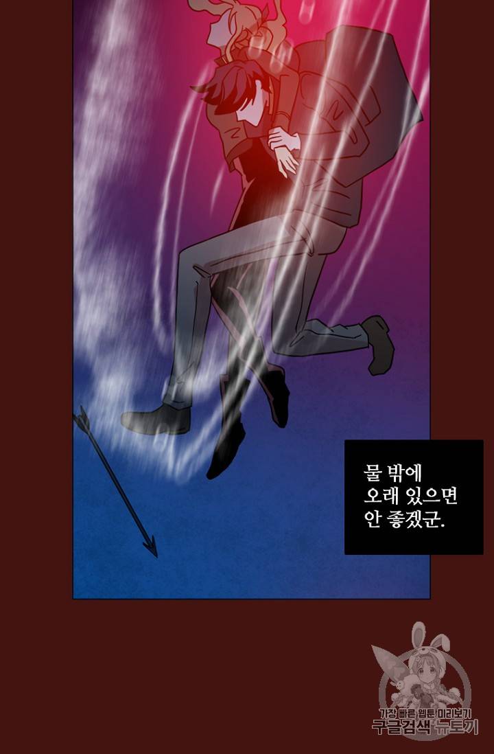 드림사이드 178화 13
