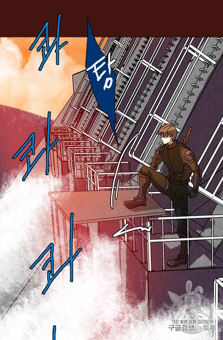 드림사이드 178화 17