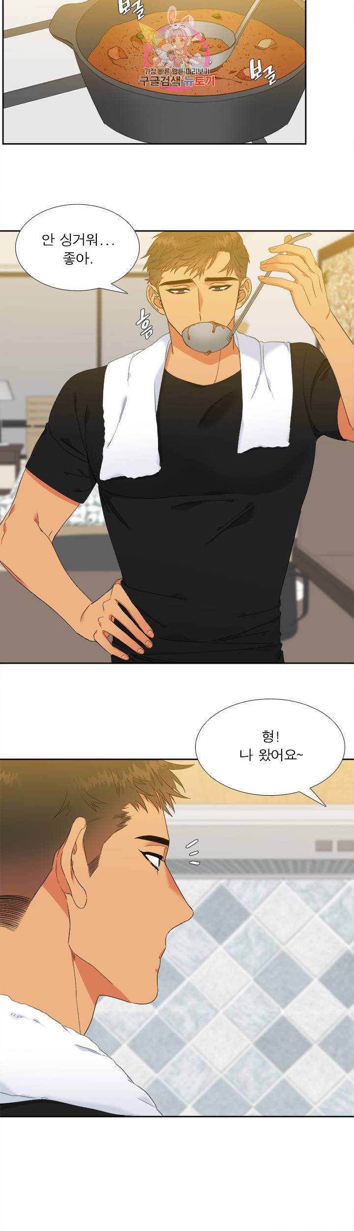 블러드 링크 시즌2 19화 4