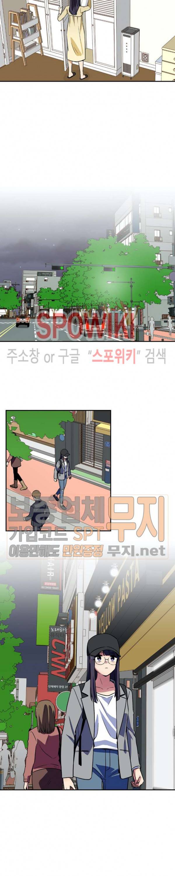 왓치가이 42화 12