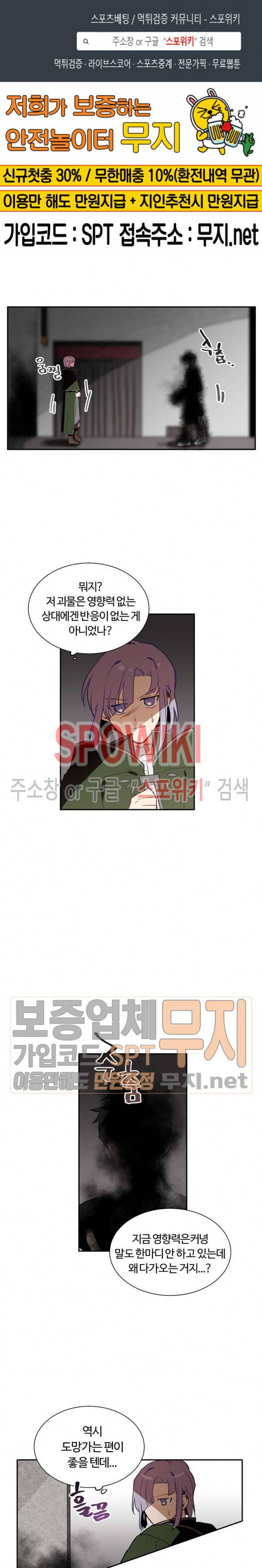 제로의 세계 23화 1