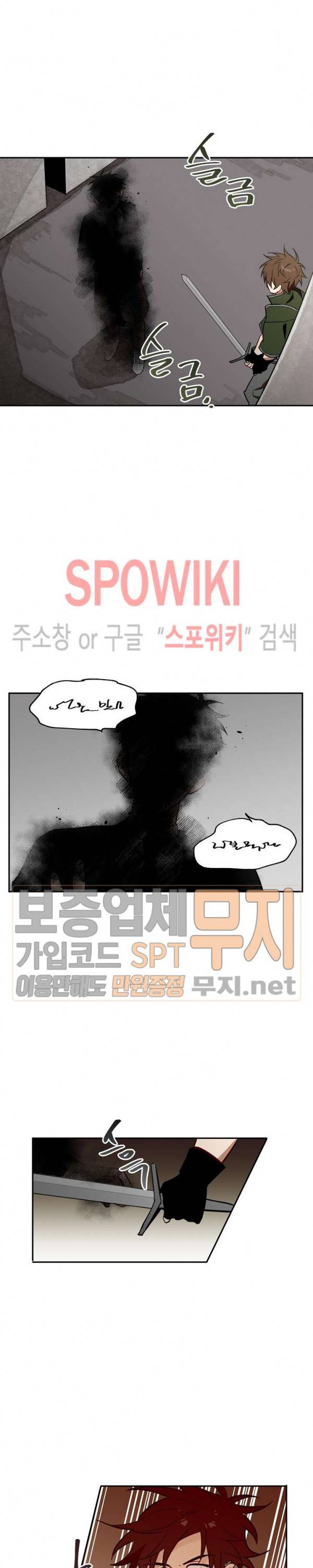 제로의 세계 23화 5