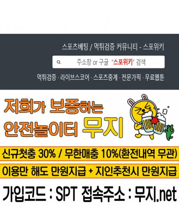 무련전봉 125화 17