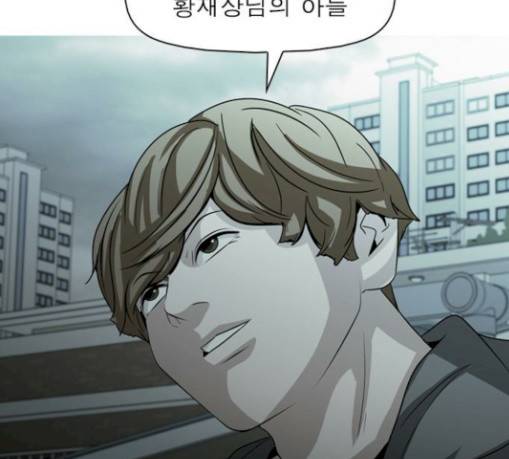니편내편 121화 14