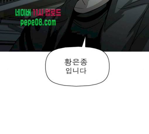 니편내편 121화 15