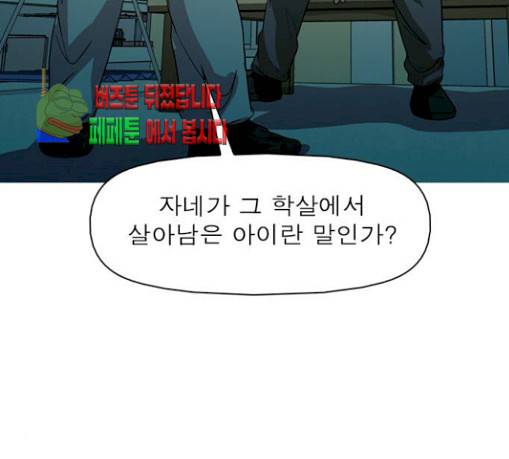 니편내편 121화 19