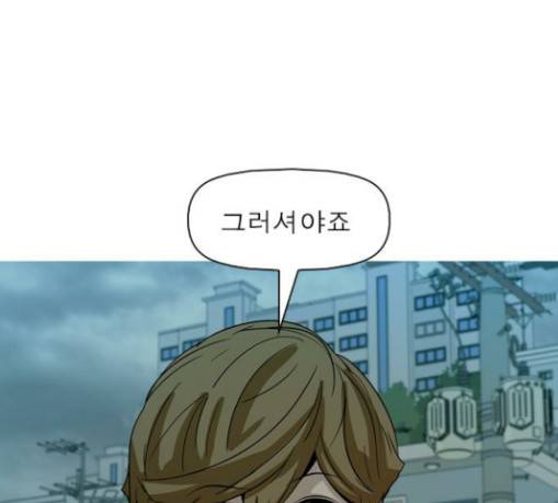 니편내편 121화 22