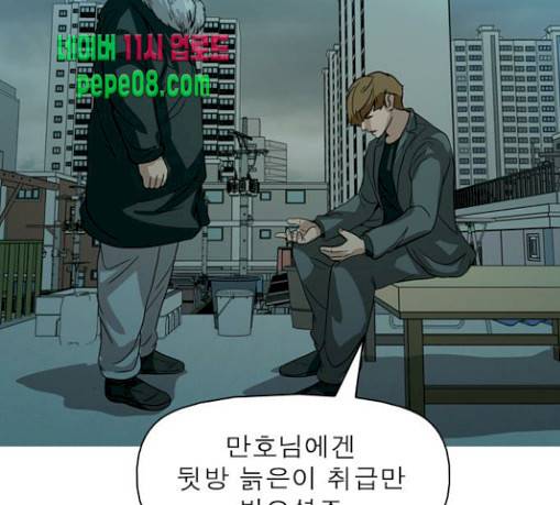 니편내편 121화 25