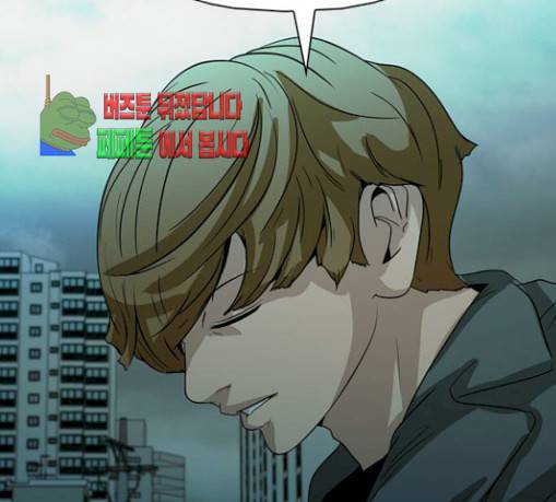 니편내편 121화 29