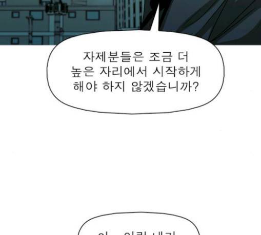 니편내편 121화 30