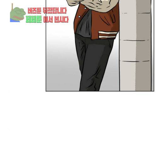 당신의 과녁 10화 3