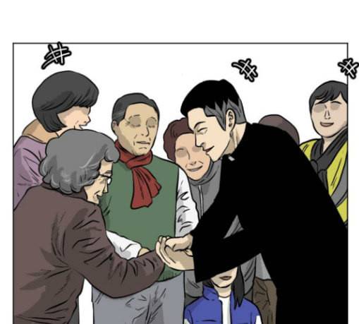 당신의 과녁 10화 4