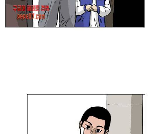 당신의 과녁 10화 5